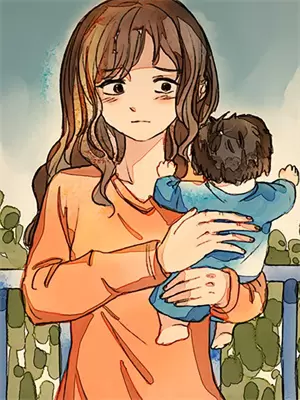 温小姐情感纠葛