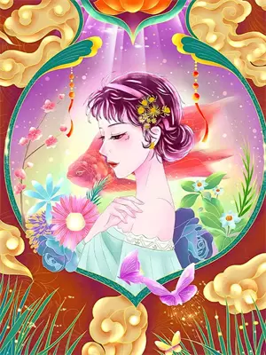 千古流芳传不尽日语萦绕