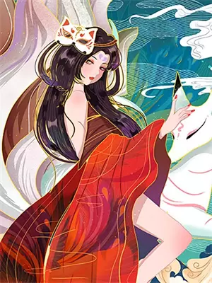 如果有来生不愿做谁的妻
