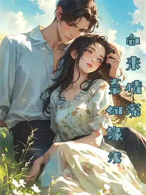 被邪灵控制了怎么办
