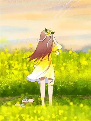 药修小师妹小说