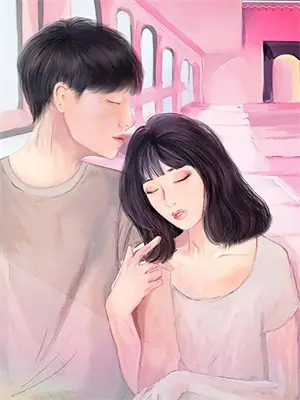 未婚夫再婚