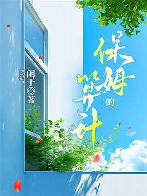 铁翼苍穹：机甲纪元(陈龙林悦)在哪看免费小说_已完结小说推荐铁翼苍穹：机甲纪元陈龙林悦