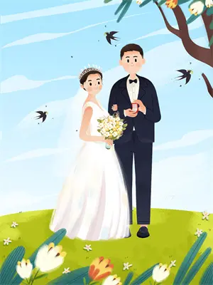 未婚妻和她的前任