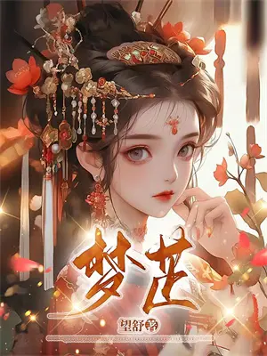 金羽王魁《铁骨傲苍穹》全文免费在线阅读_《铁骨傲苍穹》全本在线阅读
