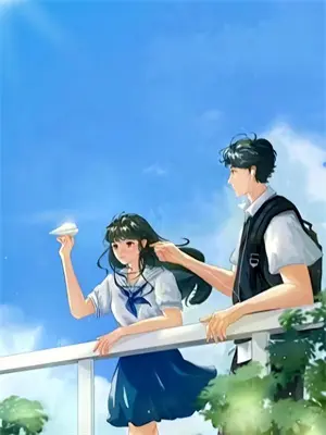 燃尽旧山河