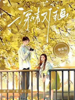 真千金杀伐果断,重生了还磨叽啥